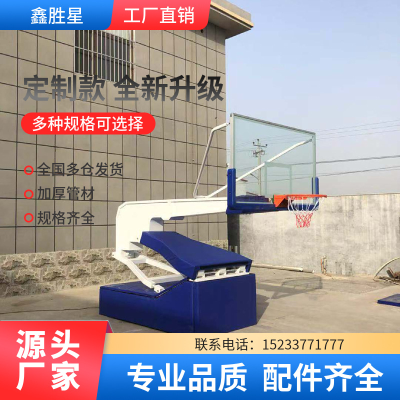 遂宁市社区健身器材地埋篮球架 - 排名