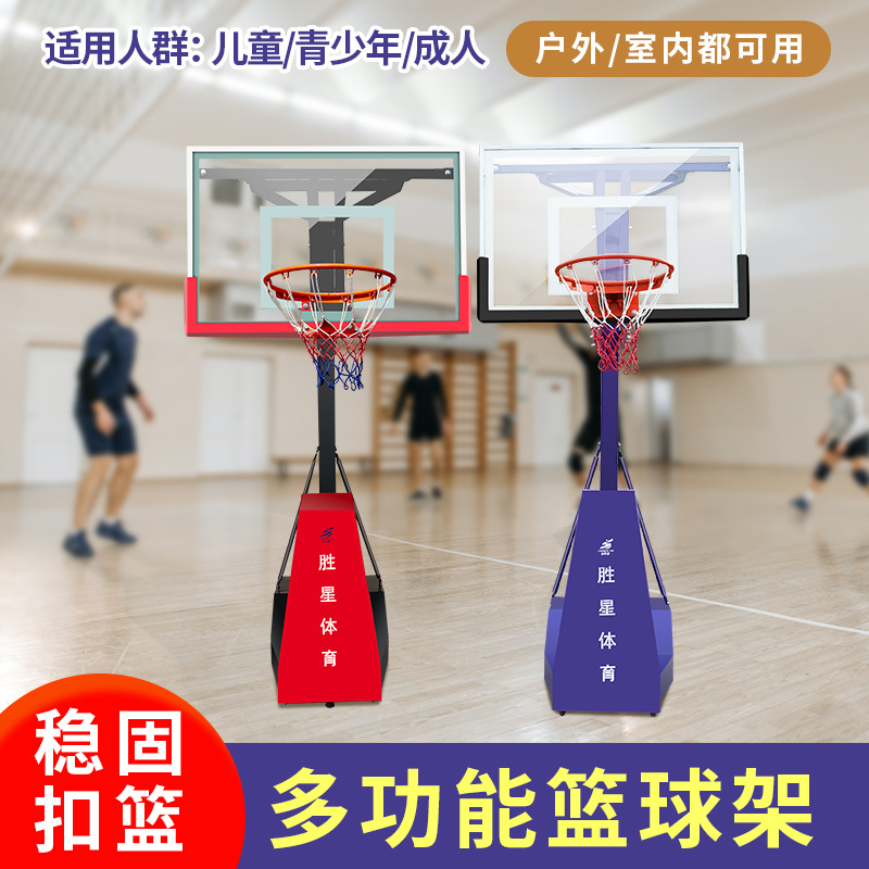 遂宁市小区健身器材篮球架 - 哪里好