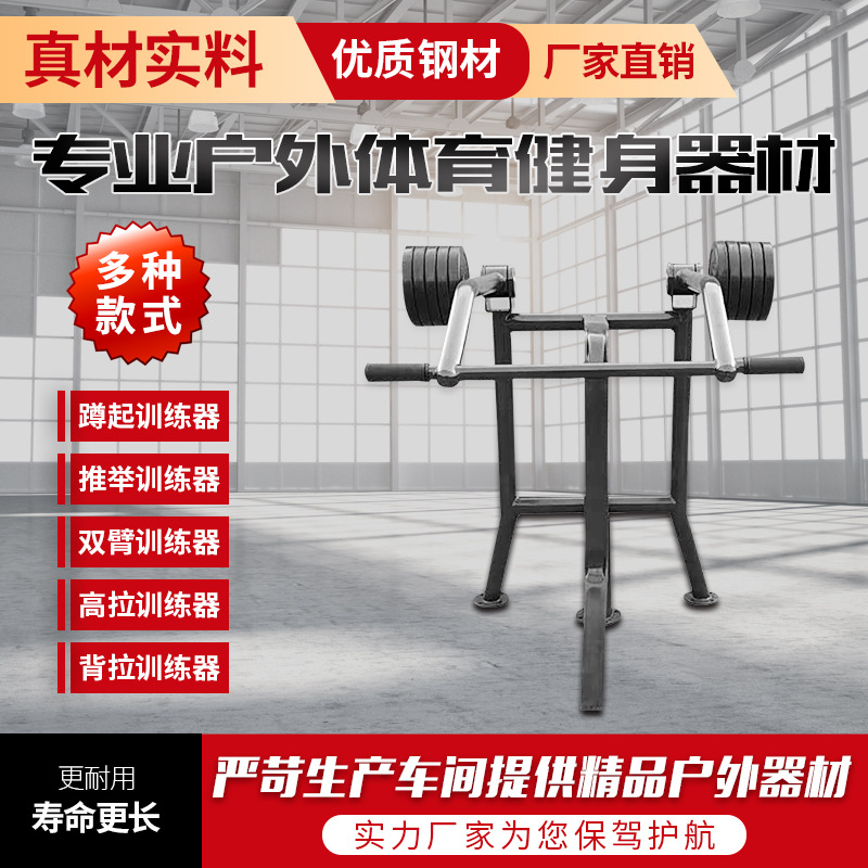 遂宁市户外健身器材升降篮球架 - 排名