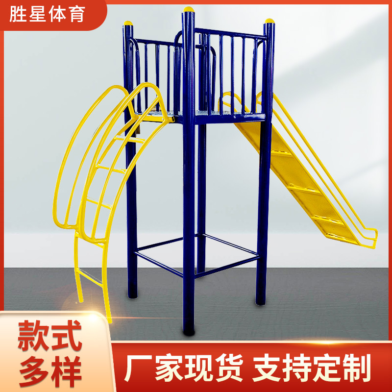 遂宁市社区健身器材公园健身器材 - 哪里好