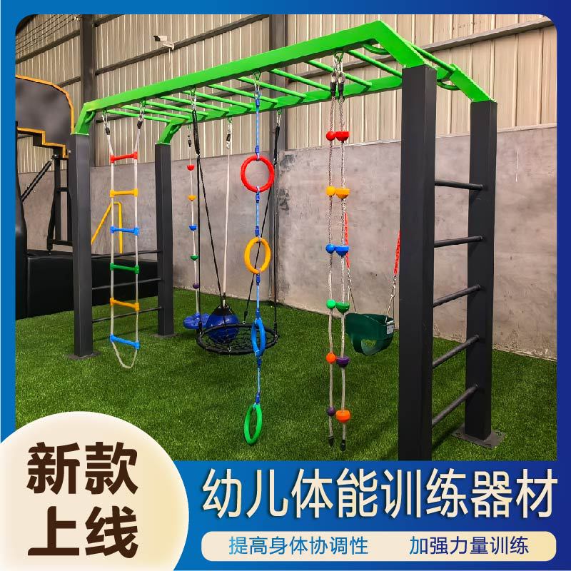 遂宁市公园健身器材移动篮球架 - 方案